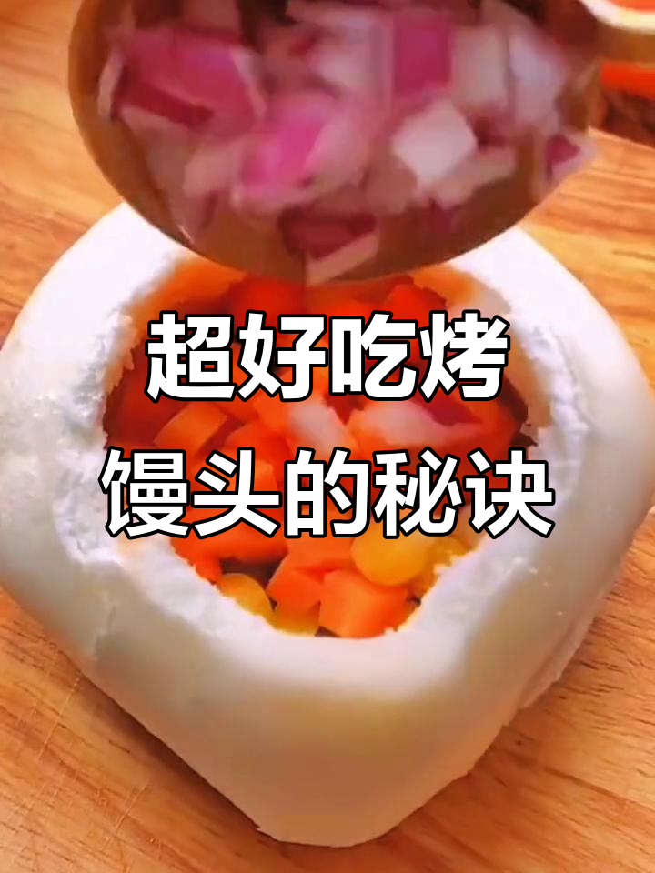烤馒头片加芝士,简单又美味!试试这个做法