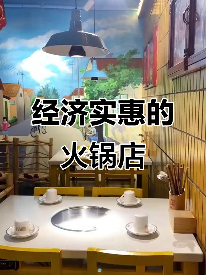 火锅店推荐:拈嘎嘎虾滑,麻辣鲜香让你停不下来