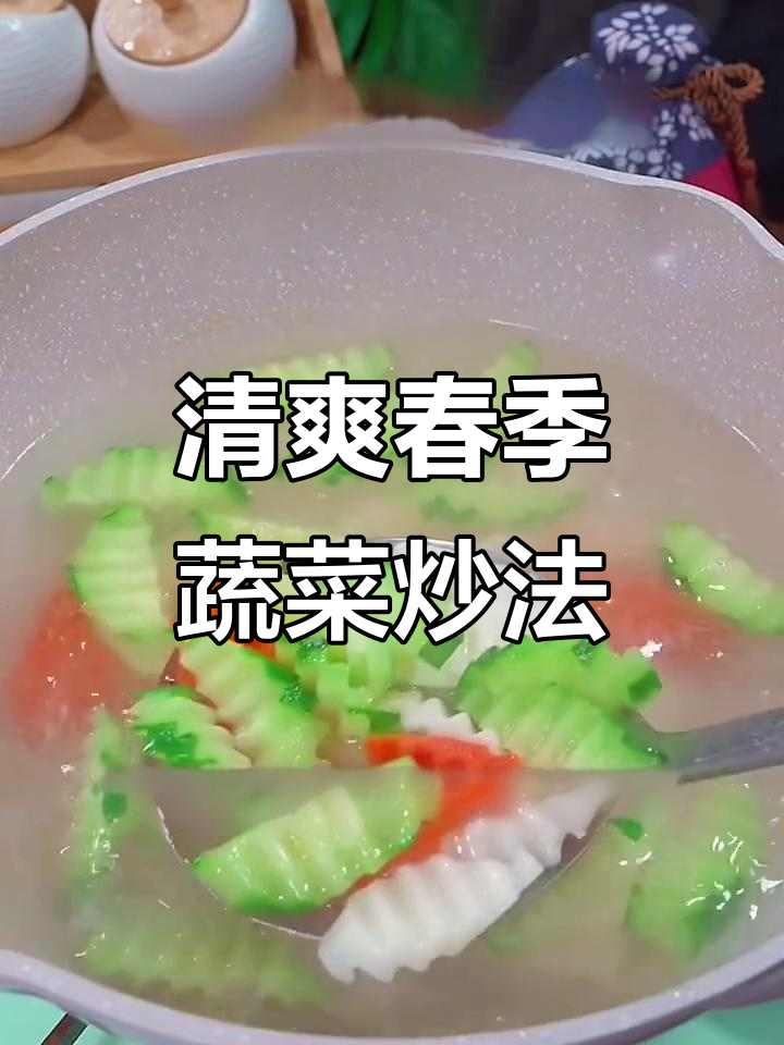 春天必吃莴笋山药,搭配木耳胡萝卜炒出美味花样