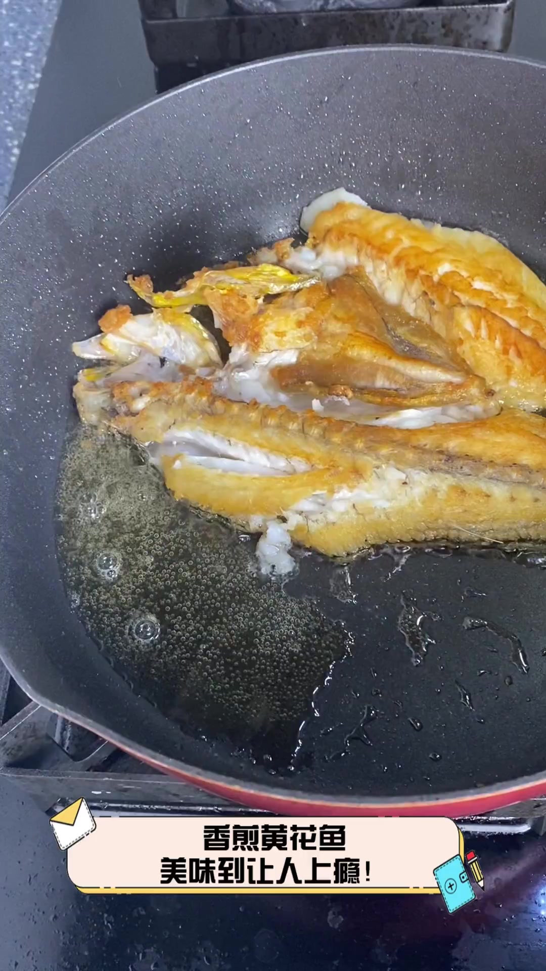 香煎黄花鱼,美味到让人上瘾!
