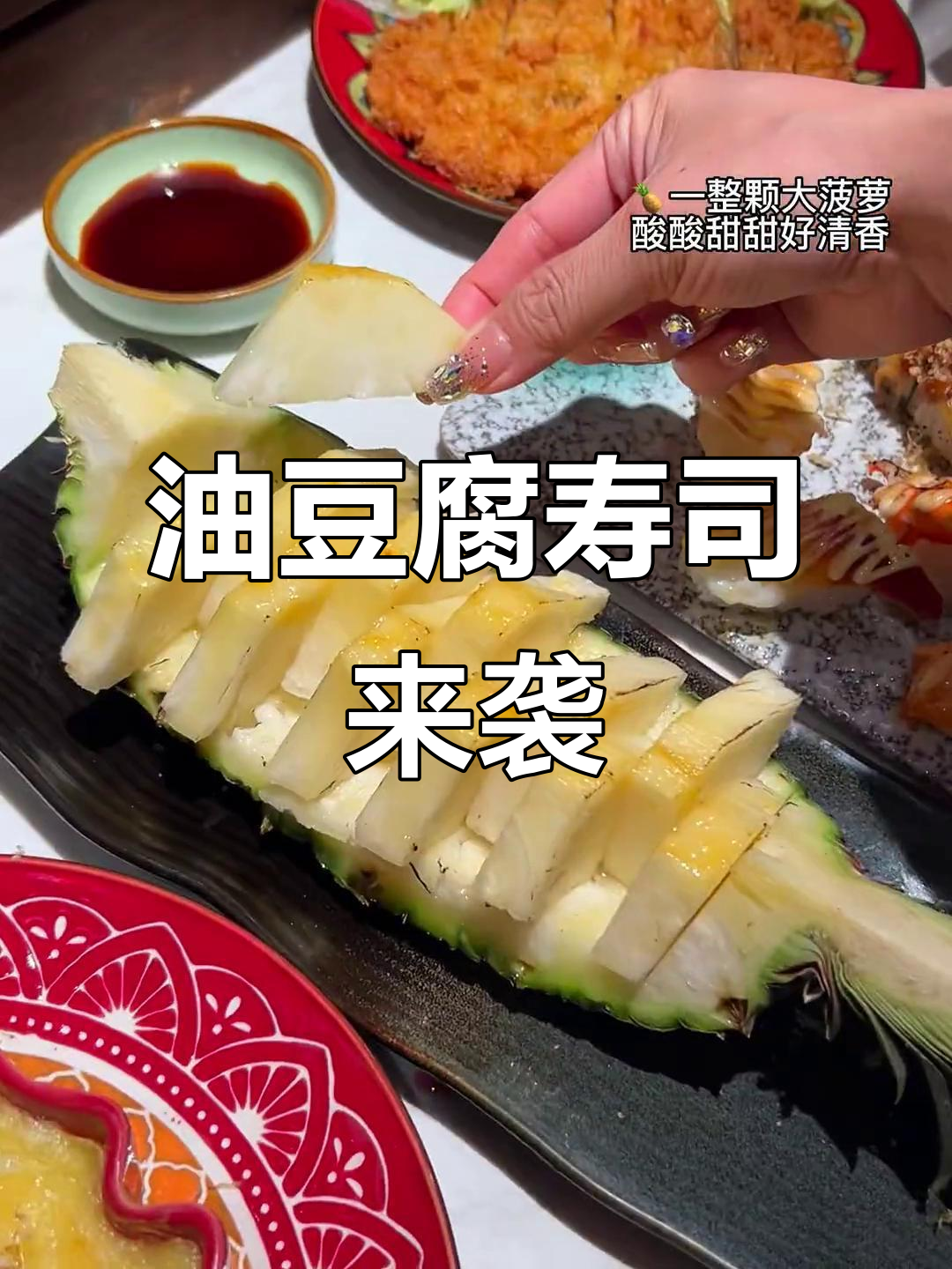 贵阳新添可爱油豆腐寿司,冬日关东煮温暖人心