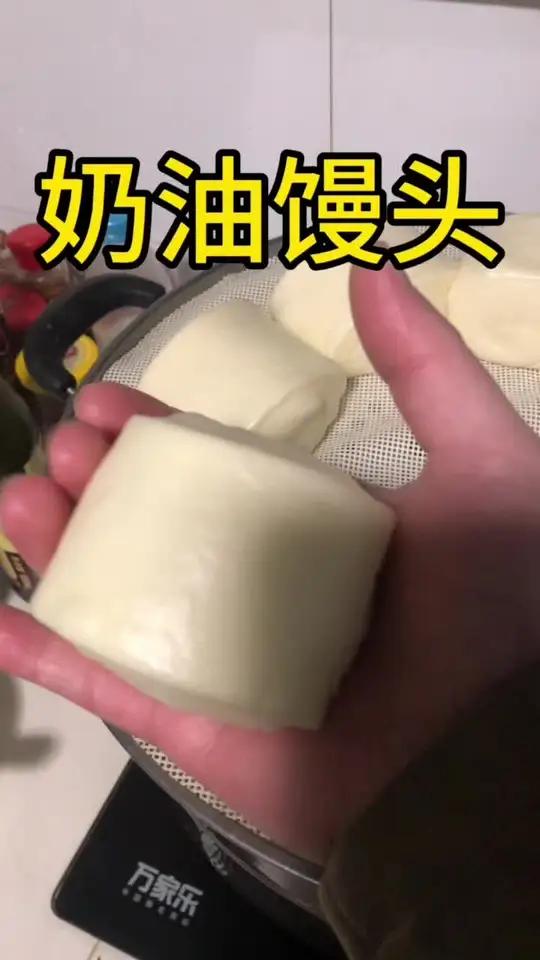 这样的馒头小时候一口气可以炫十个 没有科技狠活的奶油馒头