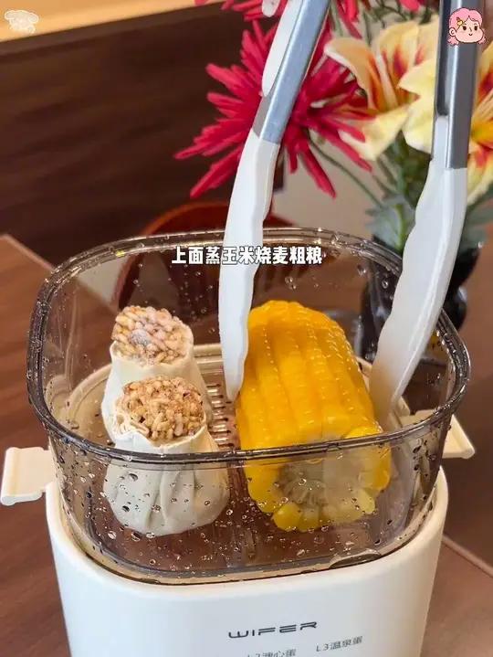 这个多功能早餐机可蒸可煮可焖饭煲汤,还能解锁鸡蛋各种吃法!不用早起不用看锅,睡醒就能吃到营