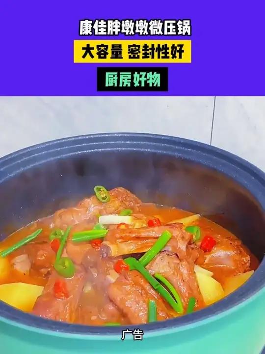 微压锅电磁炉煤气灶燃气灶通用汤锅胖墩墩微压锅微压锅微压锅麦饭石不粘锅美观实用提升幸福感好物