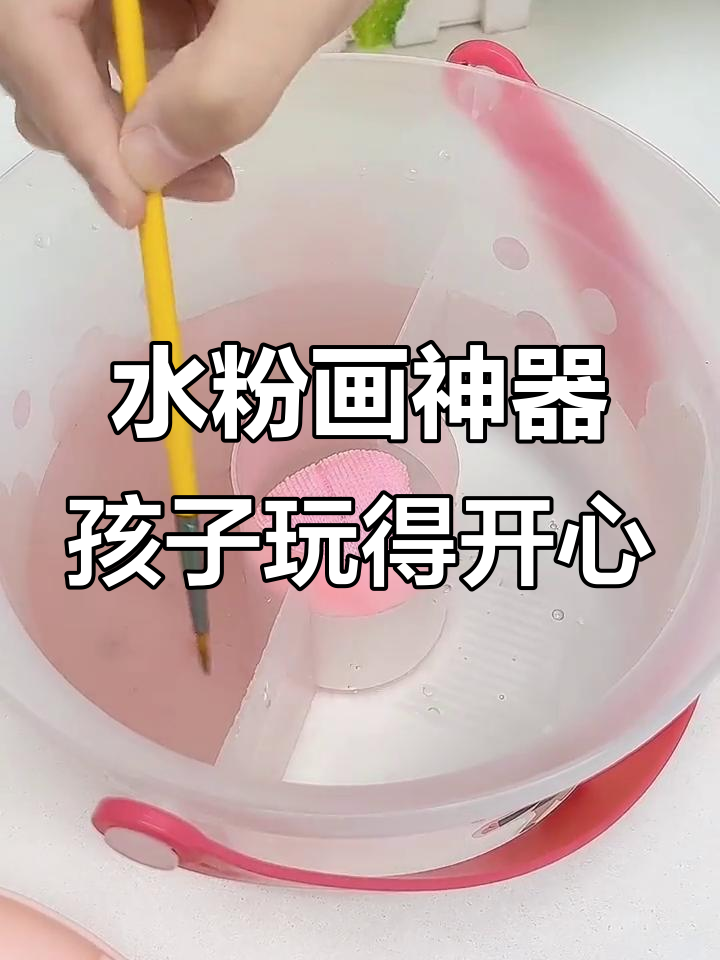 寒假必备!这款水粉画工具让孩子画画更干净,妈妈轻松收拾