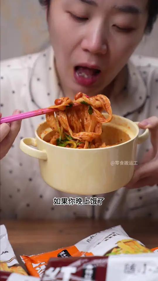 不用开火免煮免泡的牛筋面 绝对适合懒人和学生党的牛筋面,好吃不贵。半夜饿了放心大胆的来上一