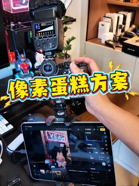 手机版像素蛋糕直出方案！