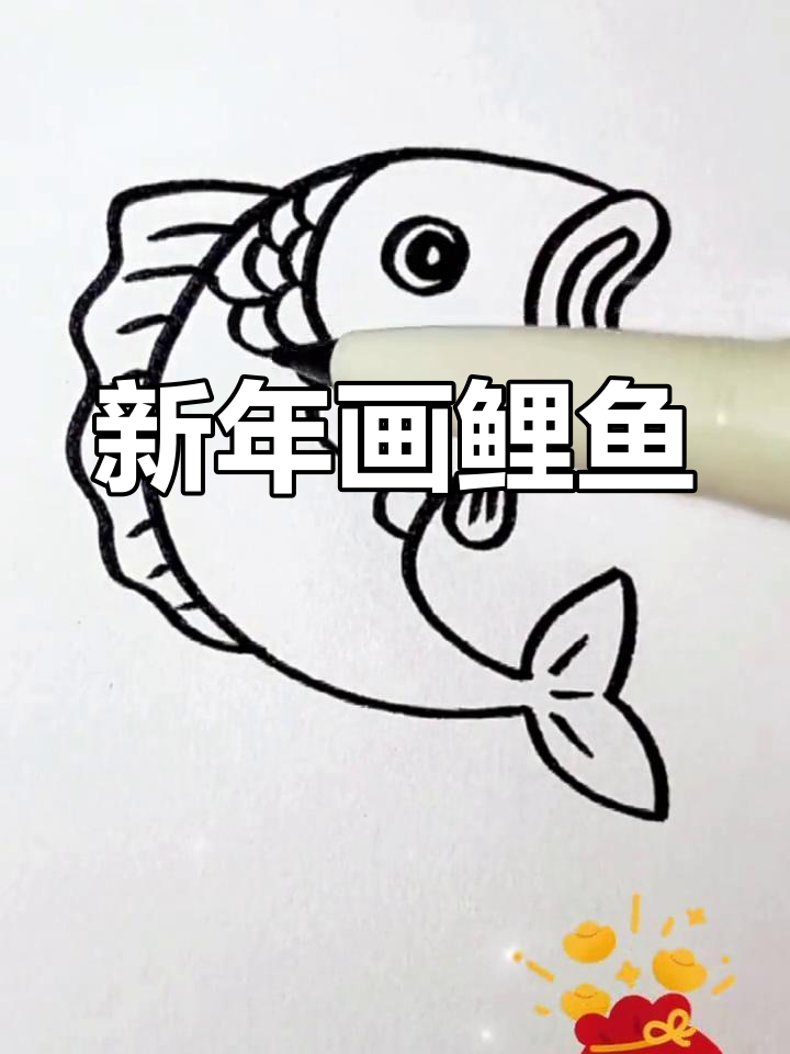 鲤鱼跃龙门,新年新气象