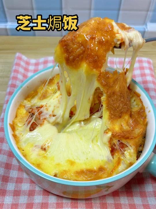 炒饭加芝士碎,做马苏里拉芝士焗饭,超好吃