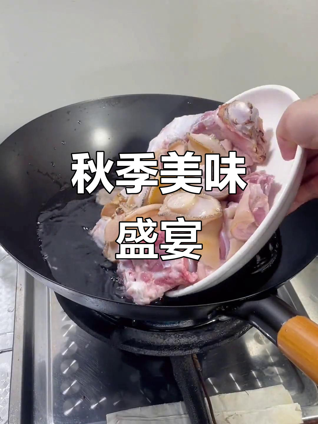 秋意渐浓,猪脚鲍鱼汤汁浓郁,滋味无穷