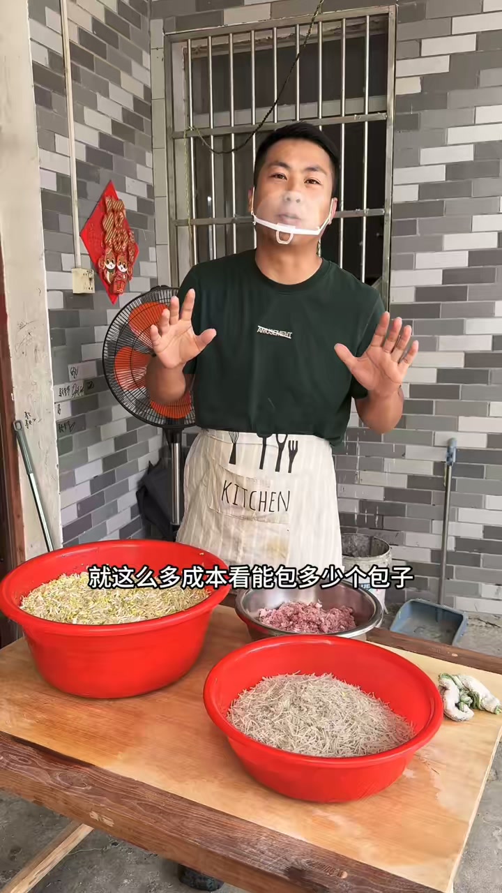 花了一天时间包230个包子，不到半小时卖完