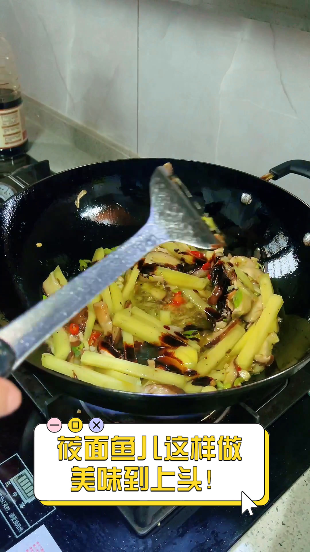 莜面鱼儿这样做,美味到上头!