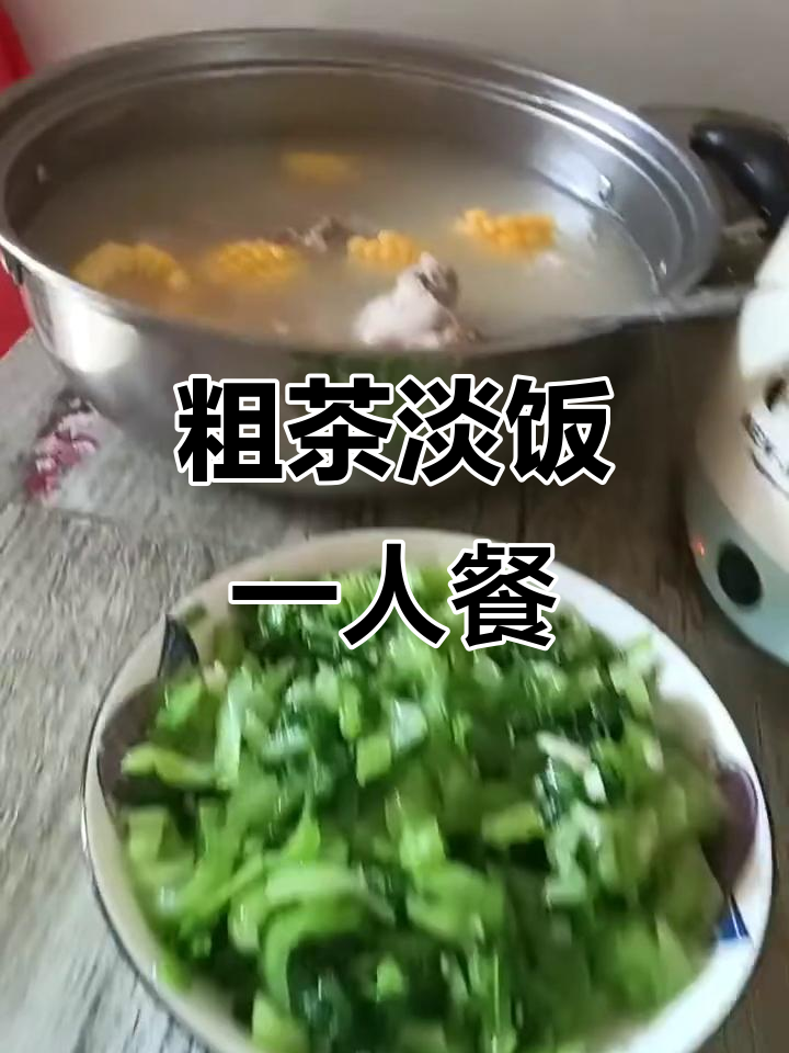 一人食,简单早餐与午餐的完美结合