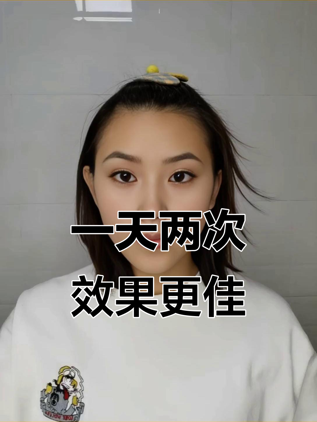 一天两次就够了,别多擦!三文鱼鼻软骨抗皱精华使用指南