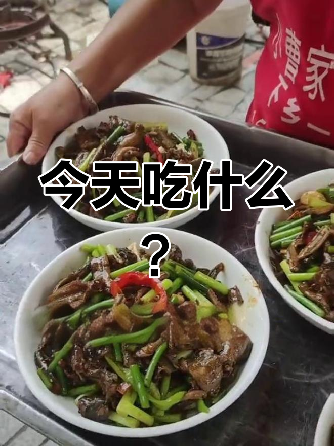 700元一桌的家宴,尝鲜不一样的美味