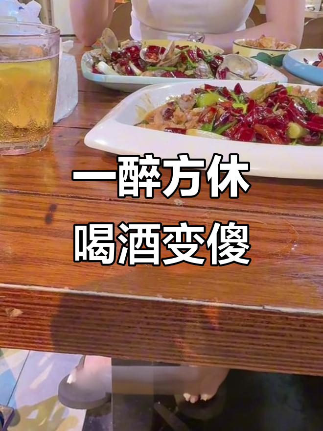 青岛啤酒、雪花飘舞,百威后劲十足!今晚一起喝成神经病