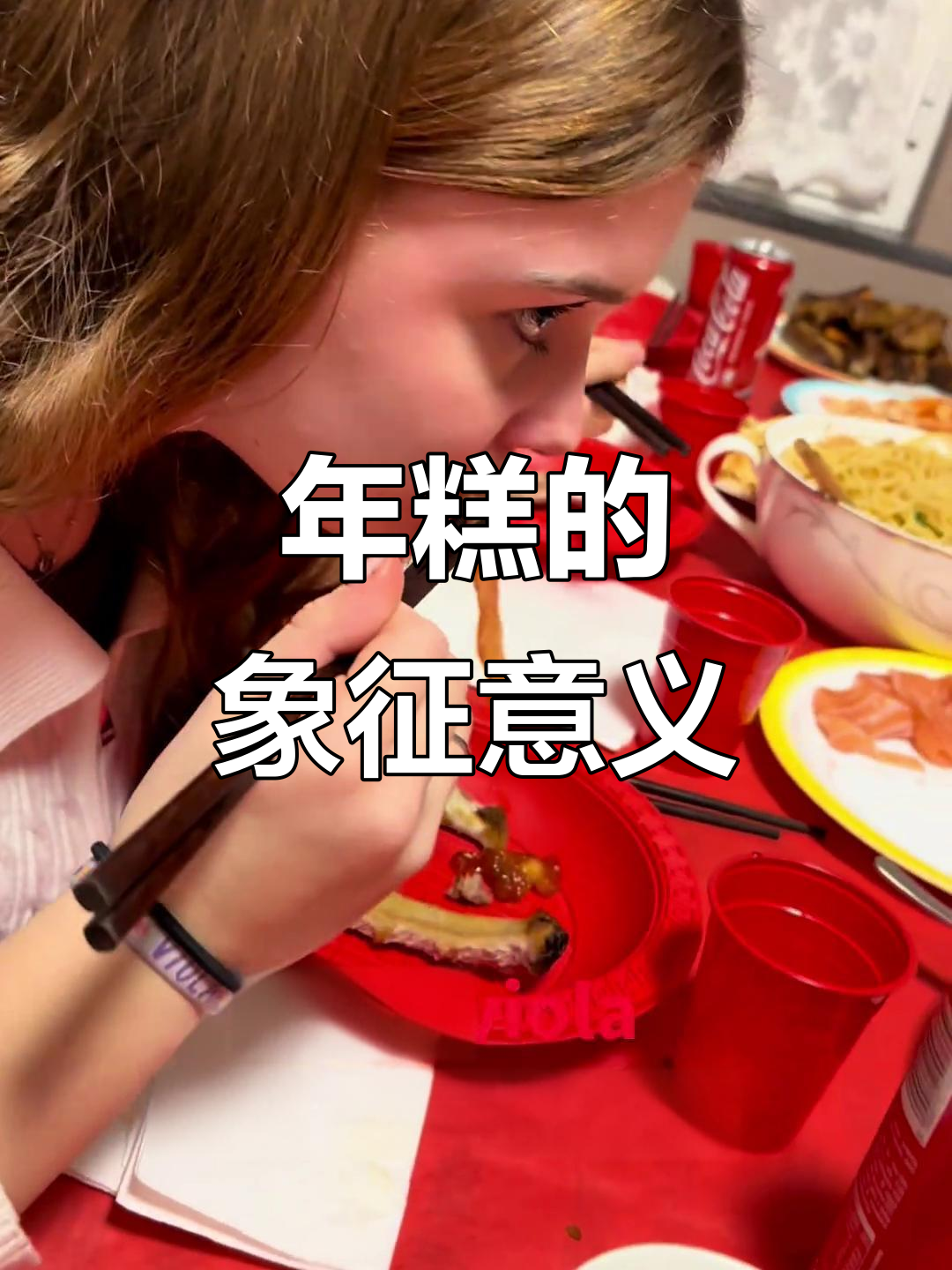 过年必吃年糕,寓意事业飞升,连外国朋友也争着品尝!