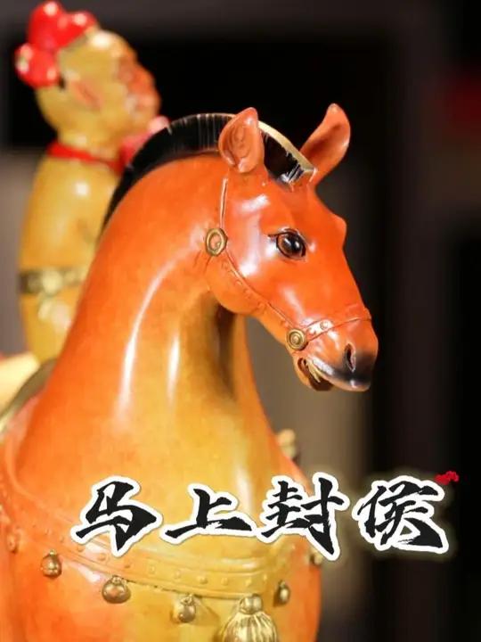 升迁贺礼别瞎选,这尊马上封侯摆件,寓意 + 工艺双在线,送出满满心意!马上封侯铜器办公室装