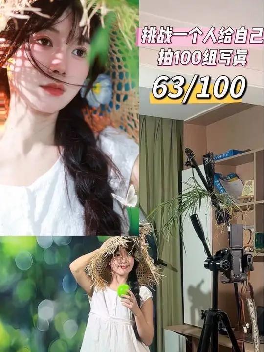 拍照不求人，一个人在家也能拍出有氛围感的照片 一个人自拍第六十三组｜室内清透感光影氛围感 