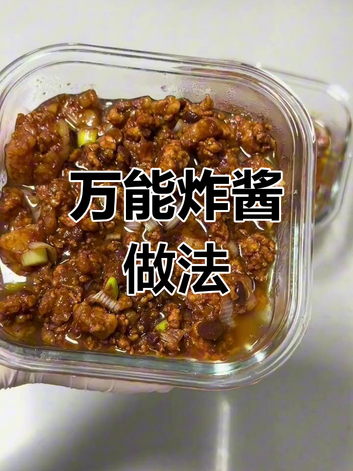 炸酱面必备,三种配料轻松搞定