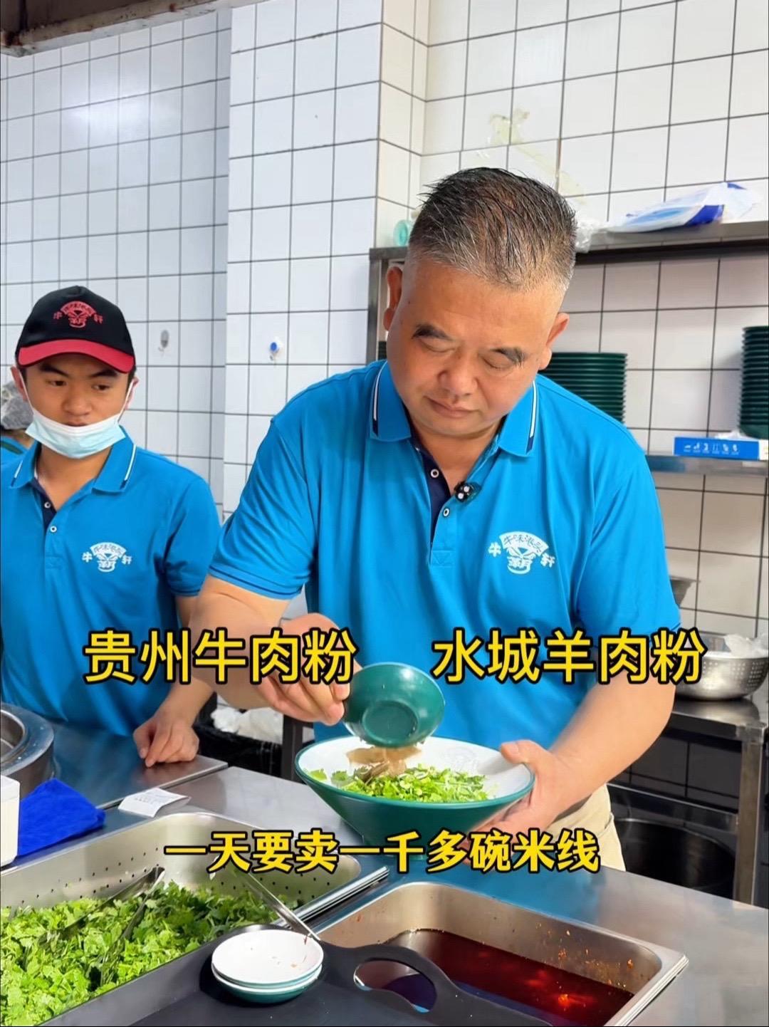 如果你当地没有这样的牛羊肉粉,给老张留言 牛肉粉技术培训 羊肉粉技术培训