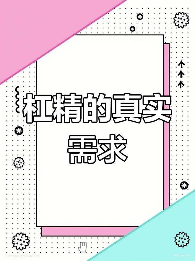洛基与杠精的互动揭秘:背后的原因