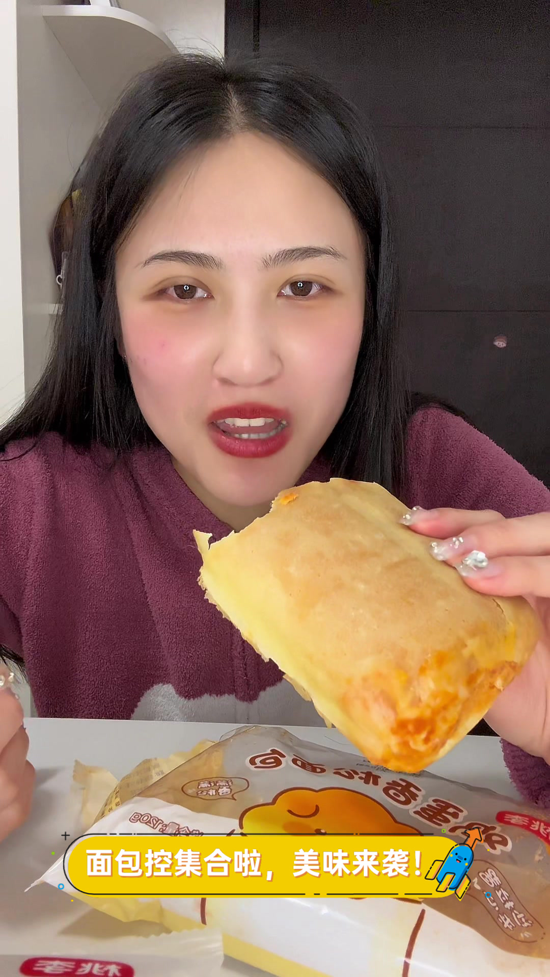 面包控集合啦,美味来袭!