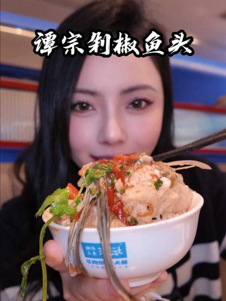 每次带外地朋友必打卡的湘菜馆，鱼头是真的好好好吃啊！