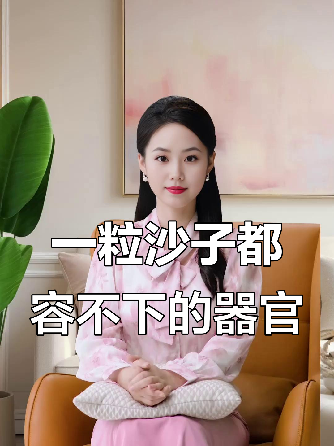 嘴巴和肚子都不对,那是什么器官能装下千千万人?