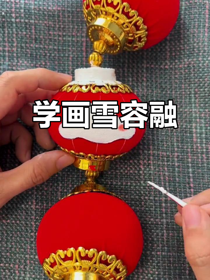 雪容融幼儿园小朋友学画，简单步骤教你画出可爱形象