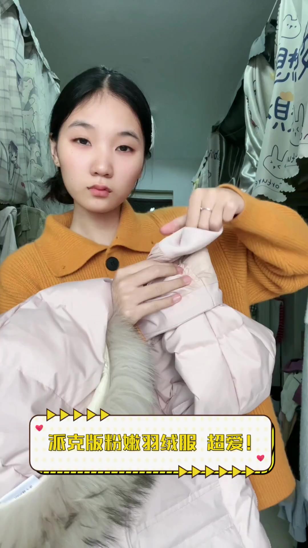 派克版粉嫩羽绒服,超爱!