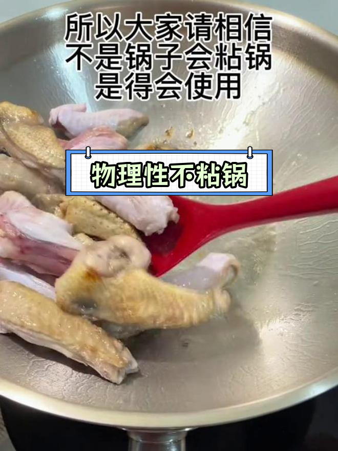 不锈钢锅与双立人炒锅,性能差异揭秘