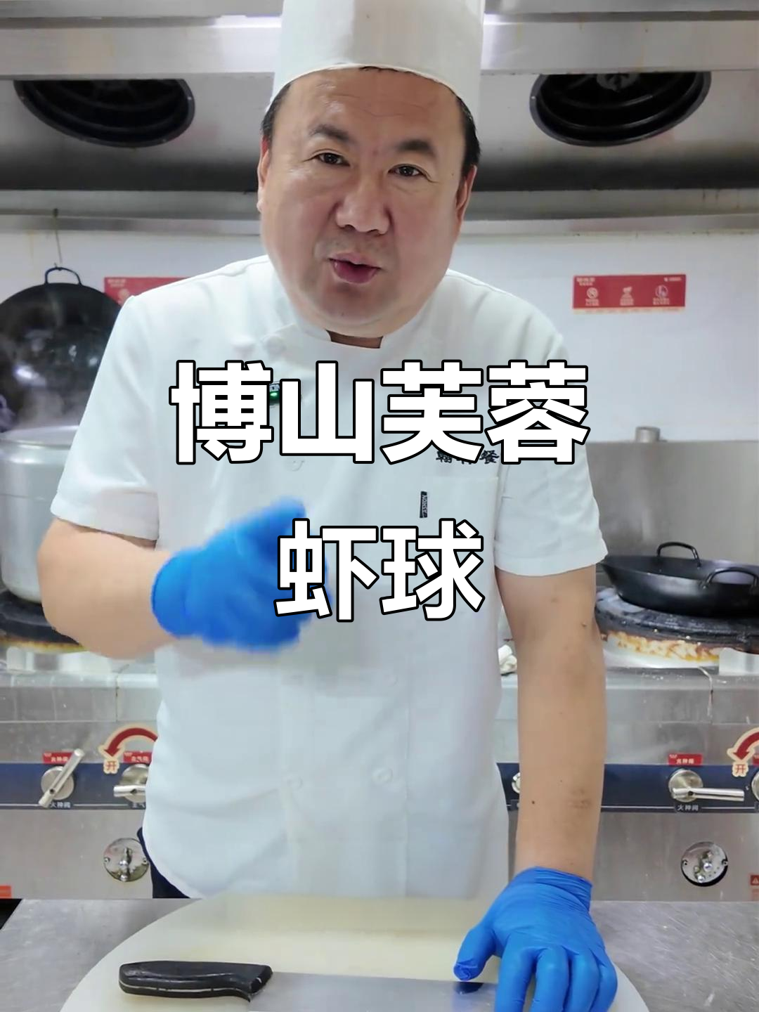 芙蓉虾球做法大揭秘,简单又美味!
