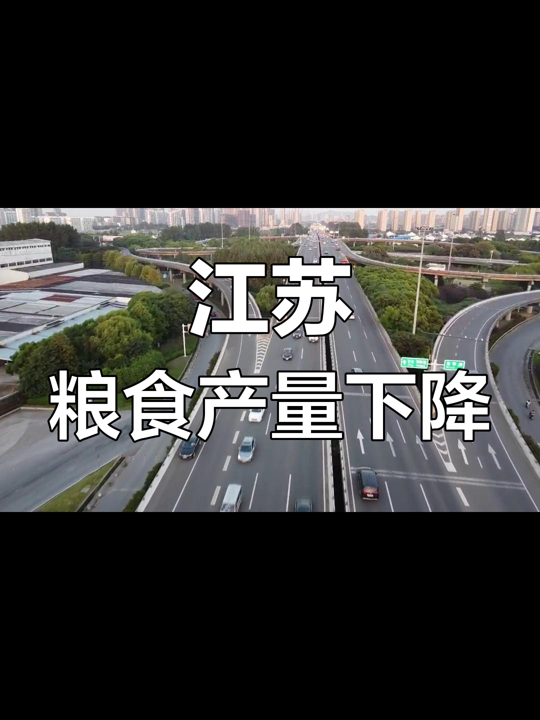 无锡农业萎缩,鱼米之乡渐行渐远