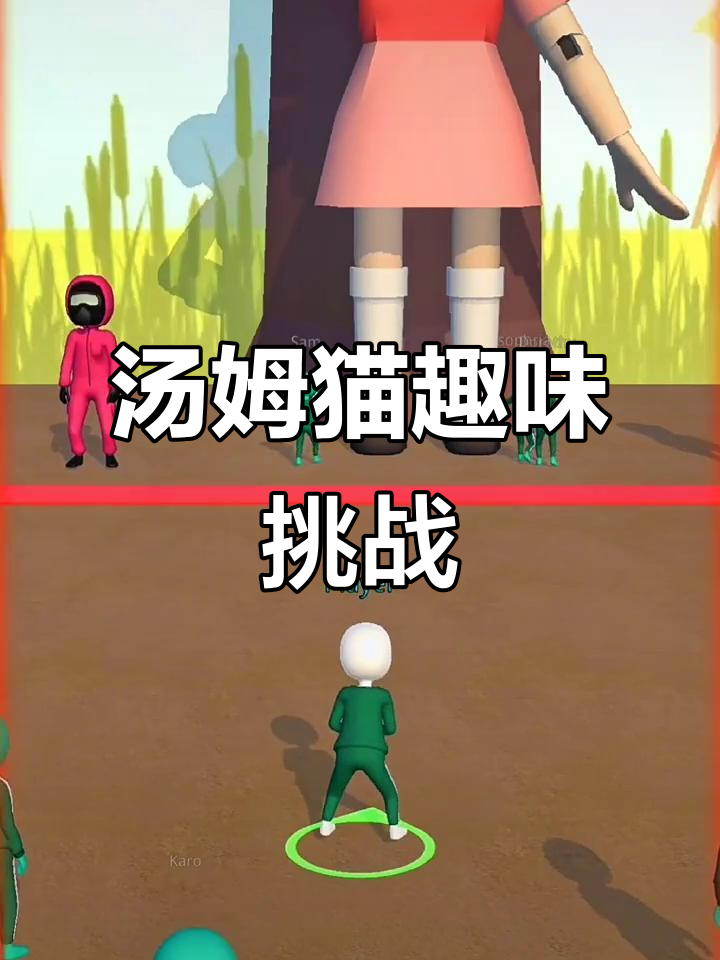 汤姆猫英雄跑酷大乱斗,搞笑日常笑料不断