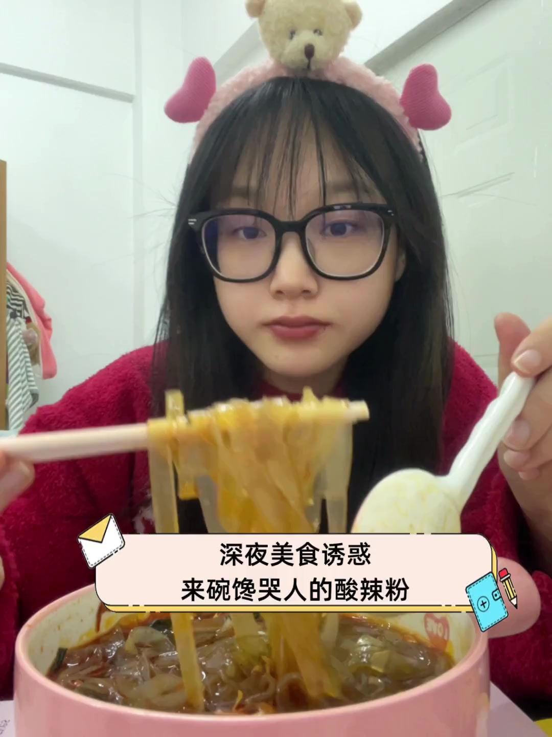 深夜美食诱惑,来碗馋哭人的酸辣粉
