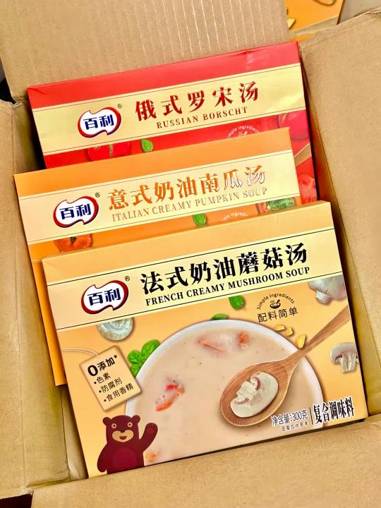 我终于找到不用开火的西餐厅同款浓汤!