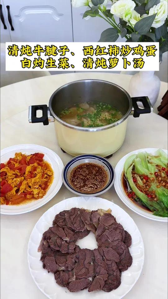 普通家庭的晚餐！今日食谱：清炖牛腱子｜西红柿炒鸡蛋｜白灼生菜｜清炖萝卜汤