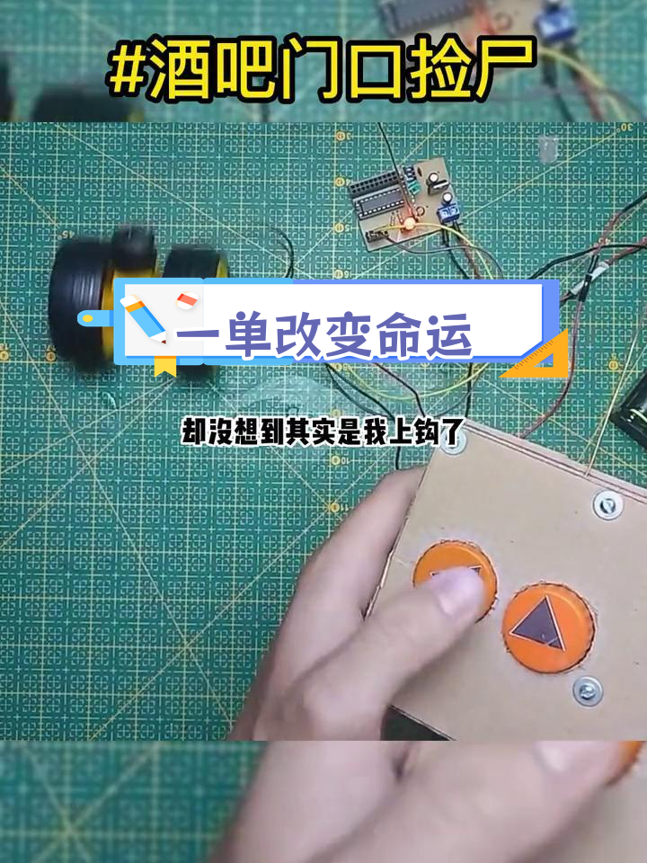 深夜网约车司机奇遇记