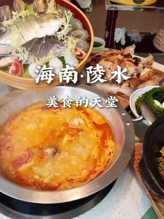 一人来说一个海南美食！