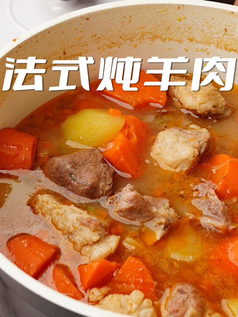 暖心又暖胃,羊肉软烂且香气四溢!