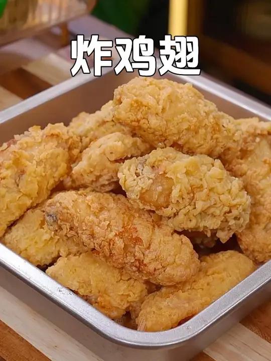 以后孩子想吃炸鸡翅，你就像我这样做，干净又实惠，比买的可好吃多了