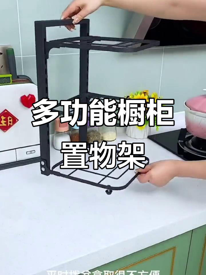 厨房神器!铁艺置物架让收纳更方便,锅盆轻松放