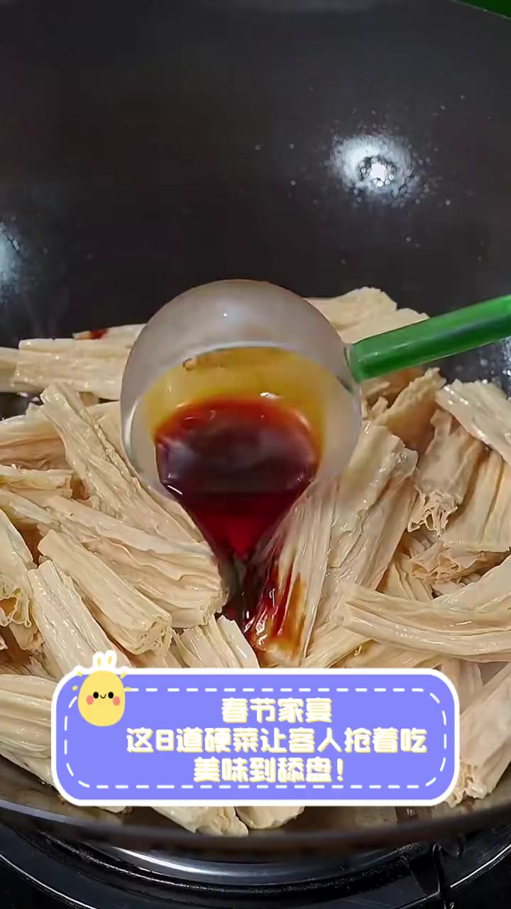 春节家宴,这8道硬菜让客人抢着吃,美味到舔盘!