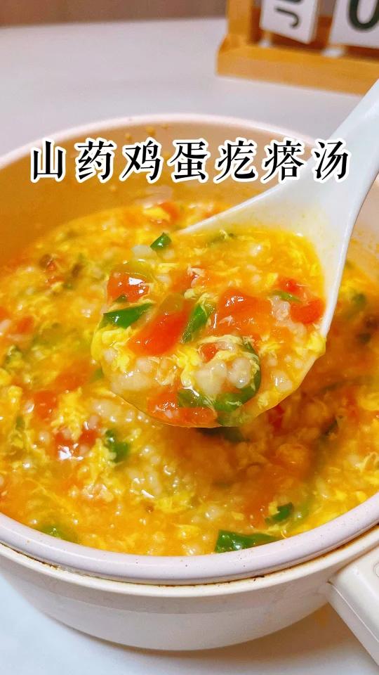 秋天给宝宝喝这个山药鸡蛋疙瘩汤,暖胃暖身