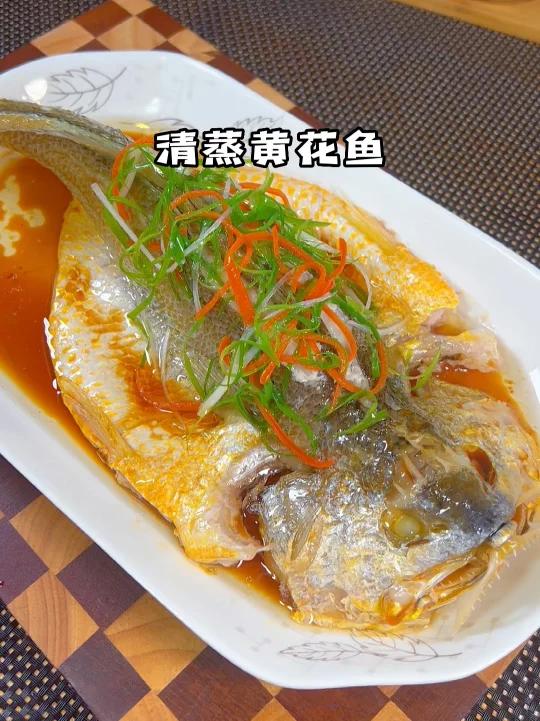清蒸黄花鱼