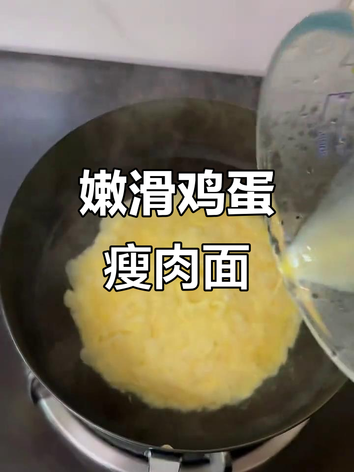 简单营养鸡蛋面,瘦肉青菜一锅煮