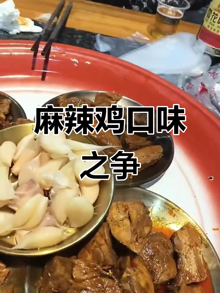 宁强麻辣鸡,王谢两家各有千秋,你更爱哪一家?