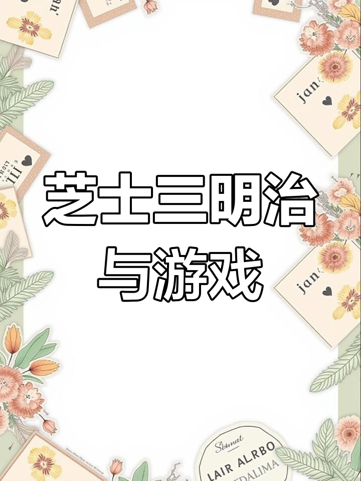 老爹三明治店成了新宠,你们最爱哪款老爹游戏?