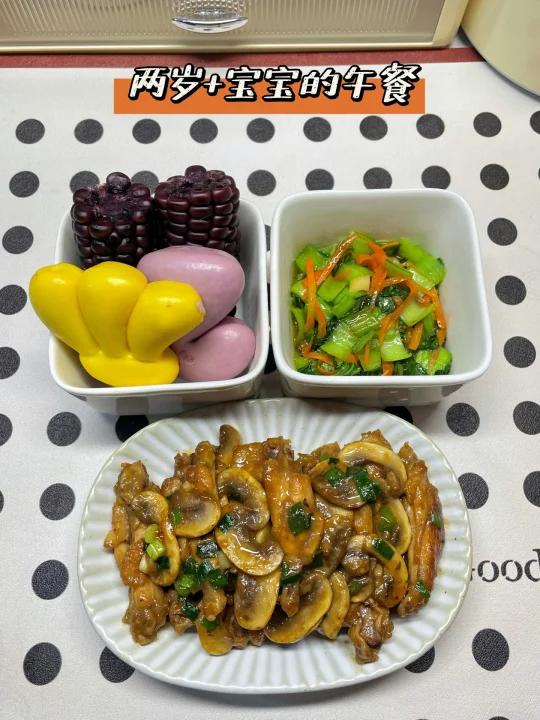 两岁+宝宝的午餐|有菜有肉的一餐吃什么